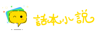 学而优则仕网